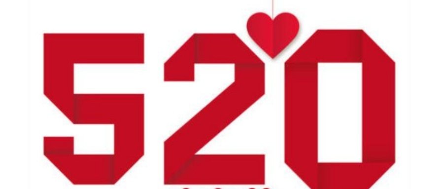 儿子送爸爸520贺卡打开变250，爸爸是什么反应？