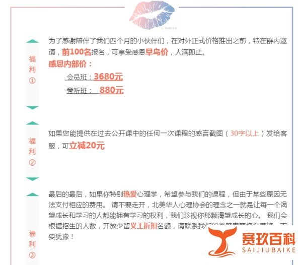 【大师之路 | 价格与报名方式】