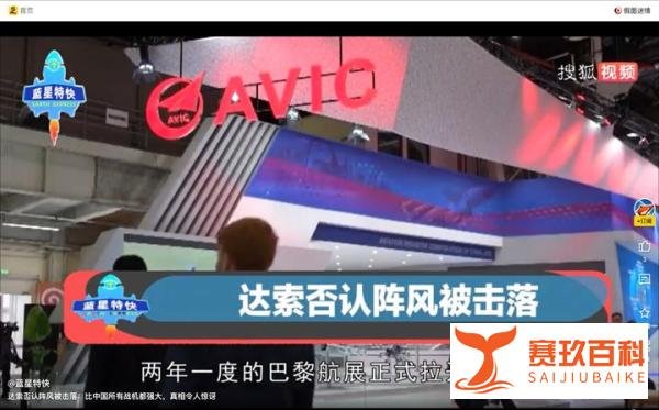 为啥以伊战争一打完就没人提J10打阵风的事儿了？