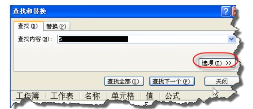 excel怎么快速查找数值含有多个5的数据