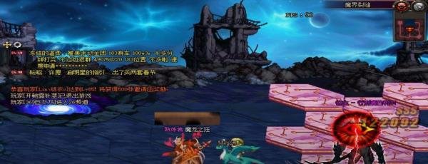 DNF魔界裂缝（时空裂缝）BOSS怎么打