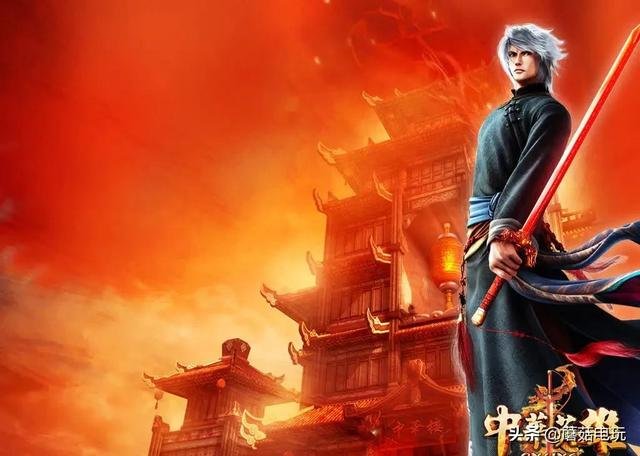 中华英雄攻略，中华英雄攻略大全