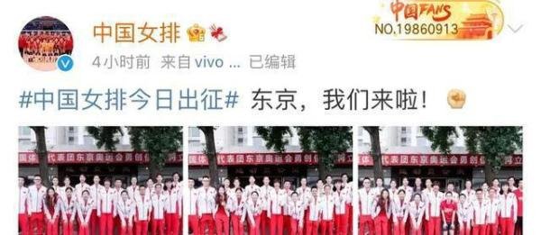 郎平说中国女排准备好了 这是咋情况？