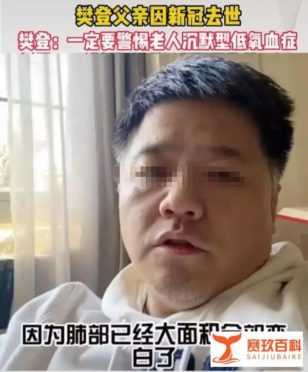 27岁王一博猝然离世，给14亿国人敲响警钟：功成名就，在健康面前一文不值！