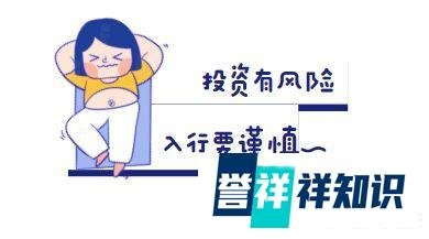 干货解析 | 写字楼投资回报率如何测算？