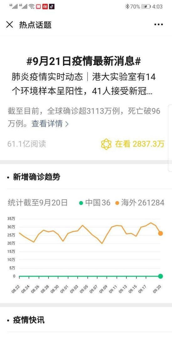 张文宏医生认为“第二波疫情是必然的,至少做一年的打算”,如何理解这个提醒?