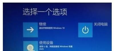 hp电脑怎么恢复出厂设置