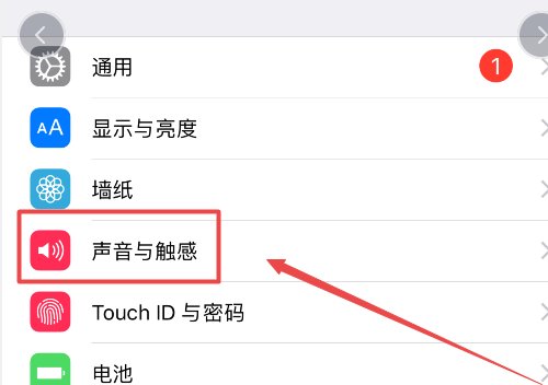苹果7怎么设置来电铃声