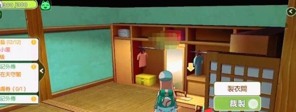 小森生活中抗黑帽子怎么制作