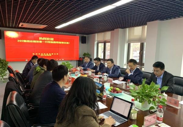 360集团总裁张备一行到访半云科技考察交流