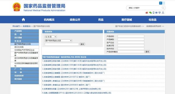香袭人丰胸产品可靠吗