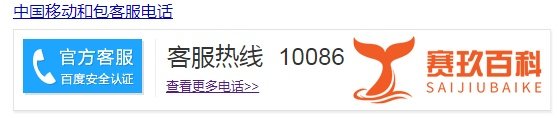 移动彩铃怎么退订？