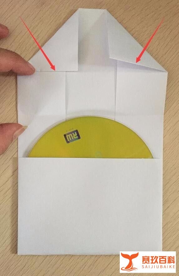 手工制作光盘袋