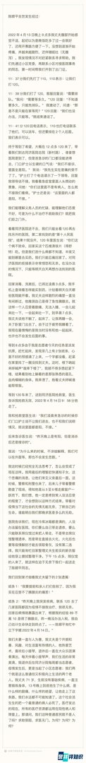 坠楼自杀，上海小提琴家陈顺平辞世