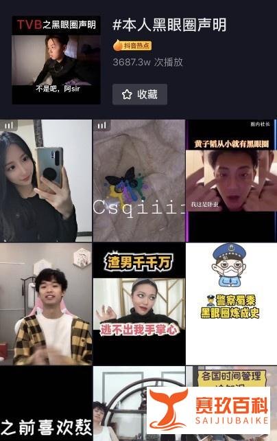 万人抖音直播间狂骂渣男,突然躺枪的人生赢家——南宁罗志祥