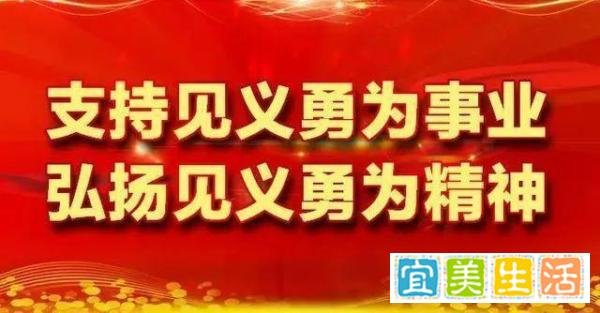 华西护士下夜班等车时救回一命 如此善行法律上可有奖励规定?