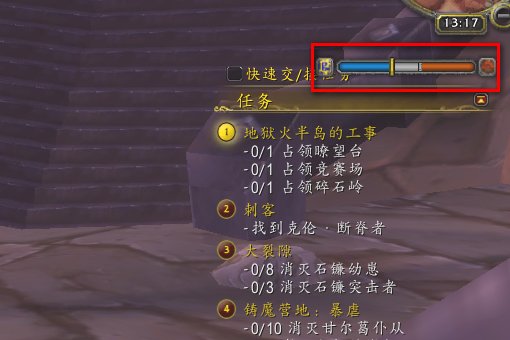 魔兽世界dk地狱火半岛的工事怎么占领瞭望塔等地方啊?没有什么显示的啊...