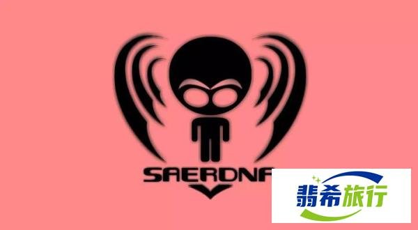 我喜欢的两家南京咖啡馆 | Fishtank & Saerdna