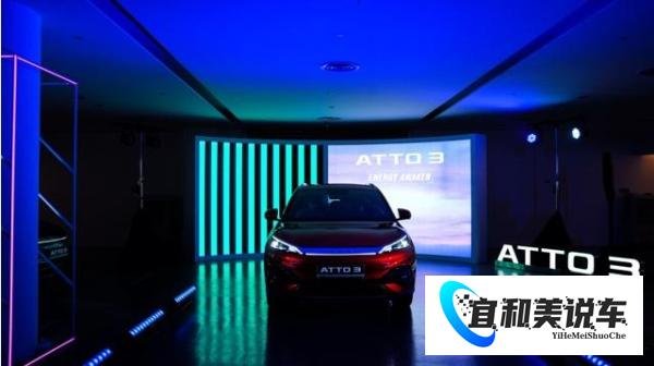 比亚迪全新ATTO 3在新加坡上市 助力新加坡打造绿色“花园城市”