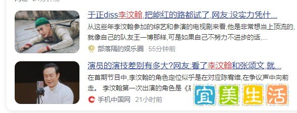 曾经断层出道的C位李汶翰怎么了？