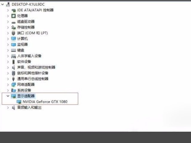 win10如何删除nvidia控制面板？