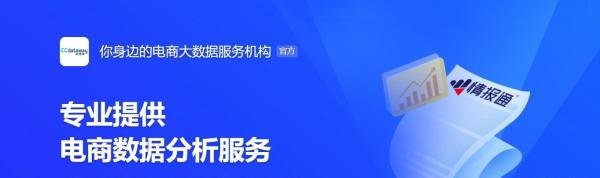 情报通?数据威?傻傻分不清楚