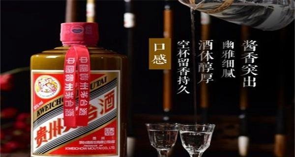 飞天茅台酒代理商—满足这三个条件就有机会加盟？