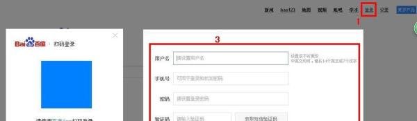 怎样在百度上发信息