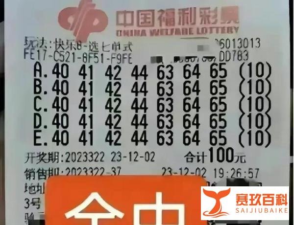 律师发函公开2.2亿彩票信息，疑有水军洗地？事实曝光大跌眼镜！