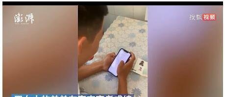 考生超一本线128分家人兴奋跺脚 这是咋情况？