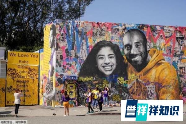 科比坠机事故照泄露案宣判 瓦妮莎将获赔1600万美元