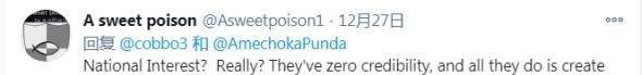 危言耸听!美媒又抹黑“中国利用华为摄像头监控非盟”,网友直接怼:假新闻!可信度为零!
