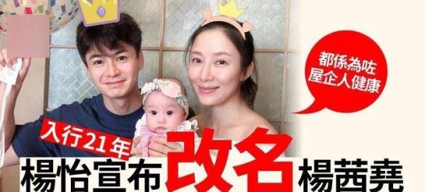 改名转运失败！炎亚纶涉嫌性剥削被起诉，或将面临10年牢狱之灾