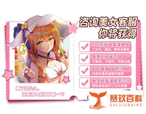 角色原画培训哪家好?广州培训班推荐