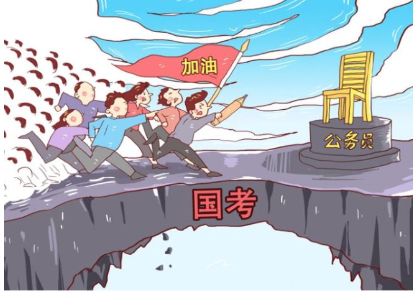 2023年广州公务员考试时间