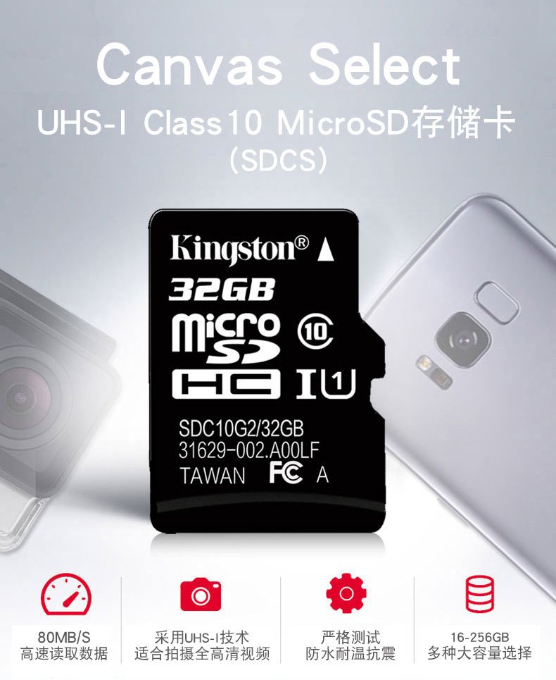 飞毛腿内存卡怎么样