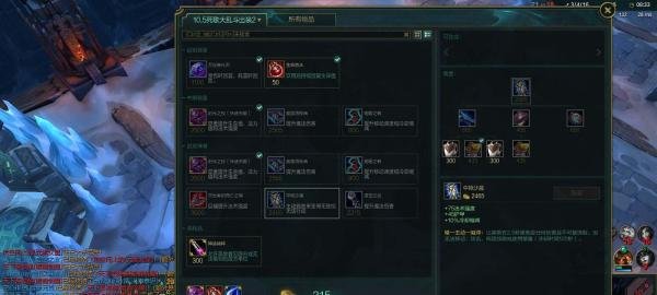 lol死亡歌颂者s10大乱斗攻略