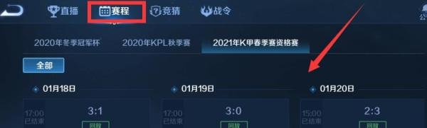 王者荣耀s22赛事入口在哪？