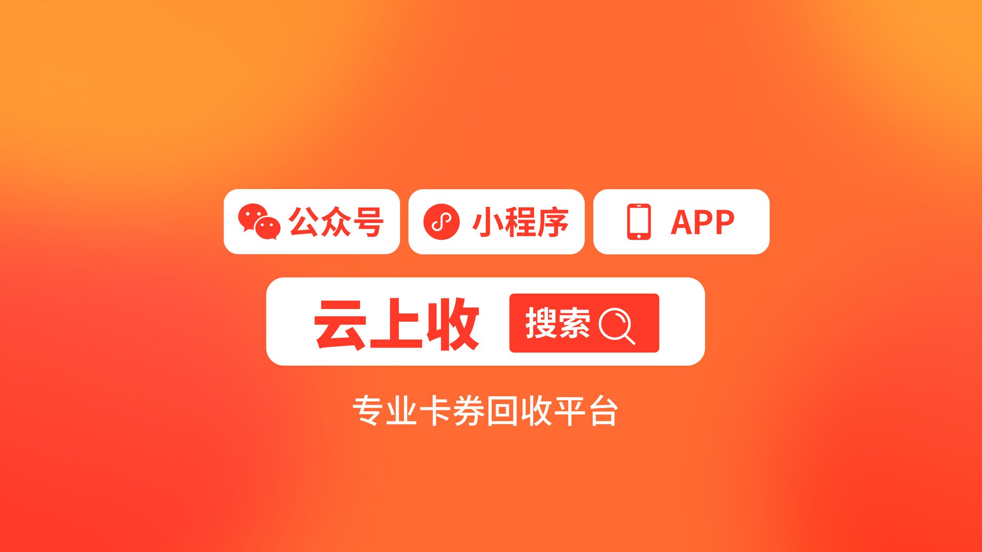 肯德基的代金券怎么在手机上用？
