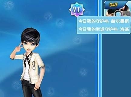 QQ炫舞守护神怎么激活