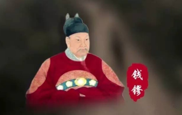 钱俶和钱镠怎么读？