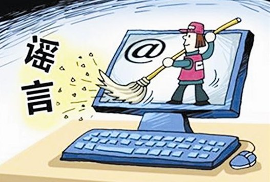 “河南周口四中学生打死人”事件系谣言吗?