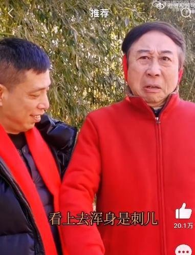 冯巩调侃男足爱吃海参 董路回击 这是咋情况？