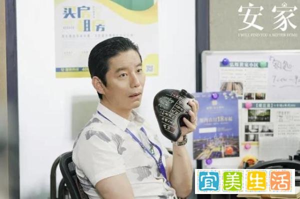 《安家》老油条“谢亭丰”：冯绍峰同学兼室友，生活里是帅气型男