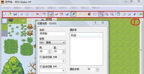 RPG Maker XP教程|小编教你使用RPG maker xp