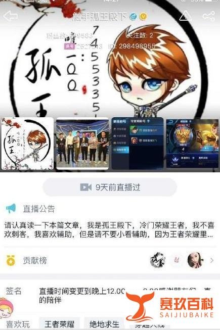 王者荣耀：电竞圈又出大事！20岁年轻主播猝死，愿天堂没有熬夜！