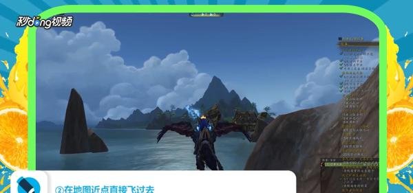 魔兽世界中怎么去巨兽岛？
