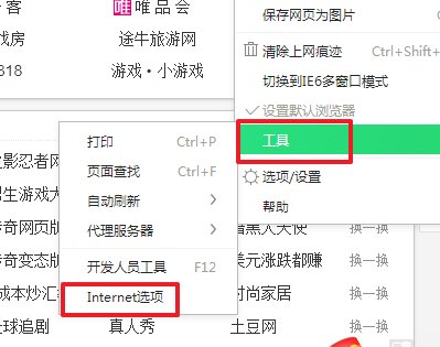 为什么IE无法连接到此代理？