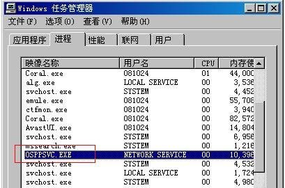 Office2010试用版过期的解决方法