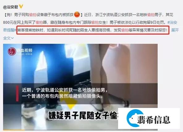 高中教师“性爱视频”遭疯传：我的生活，成了你的色情片